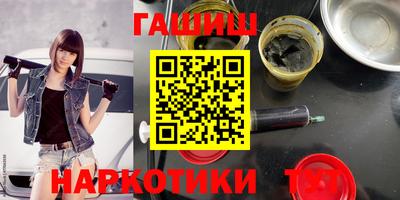 меф VHQ Абакан