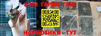 шишки Мариинск
