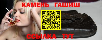 ПСИЛОЦИБИНОВЫЕ ГРИБЫ Малгобек