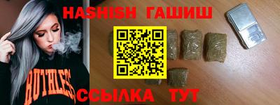 синтетический гашиш Волжск