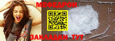 кокаин VHQ Волжский