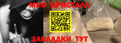 синтетический гашиш Волжск