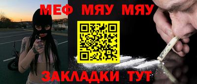 синтетический гашиш Волжск