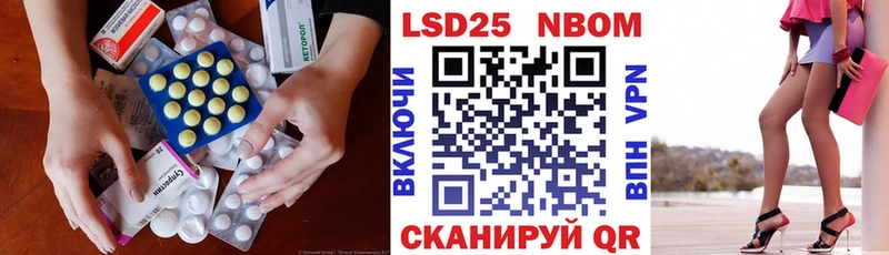 kraken ссылки  хочу наркоту  Минеральные Воды  ЛСД экстази ecstasy 