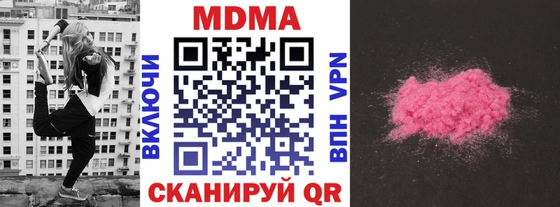 MDMA Molly  гидра зеркало  Минеральные Воды 