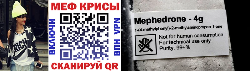 mega зеркало  Минеральные Воды  Мефедрон 4 MMC  сколько стоит 