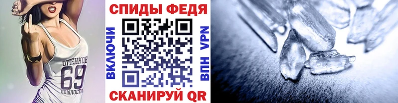 Метамфетамин витя Минеральные Воды