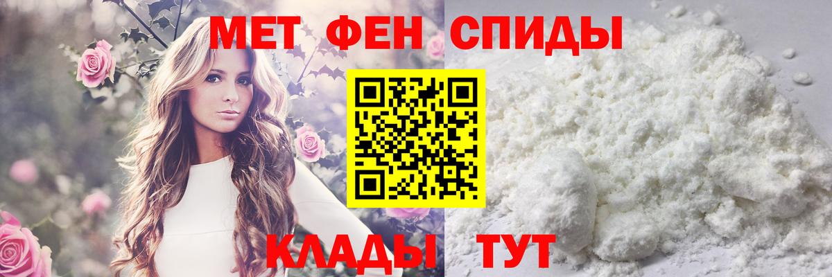 Минеральные Воды  МЕТАМФЕТАМИН Декстрометамфетамин 99.9%  МЕТАМФЕТАМИН Декстрометамфетамин 99.9%  Вход с VPN 