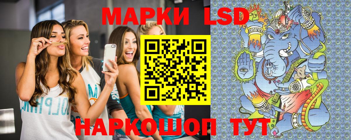Марки NBOMe 1,5мг  Вход с VPN  Марки N-bome  Минеральные Воды 