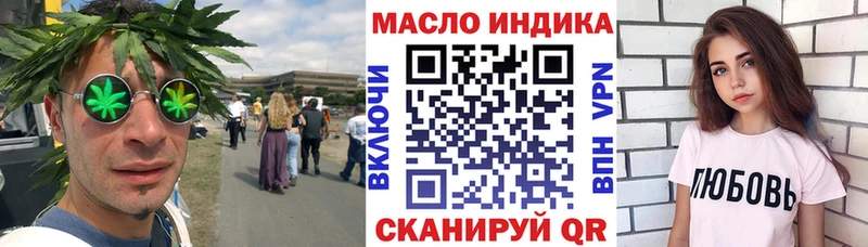 как найти закладки  Минеральные Воды  kraken сайт  ТГК вейп с тгк 