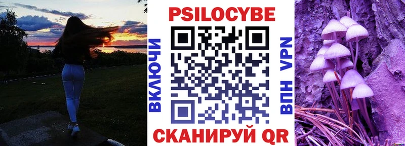 Галлюциногенные грибы ЛСД  Минеральные Воды 