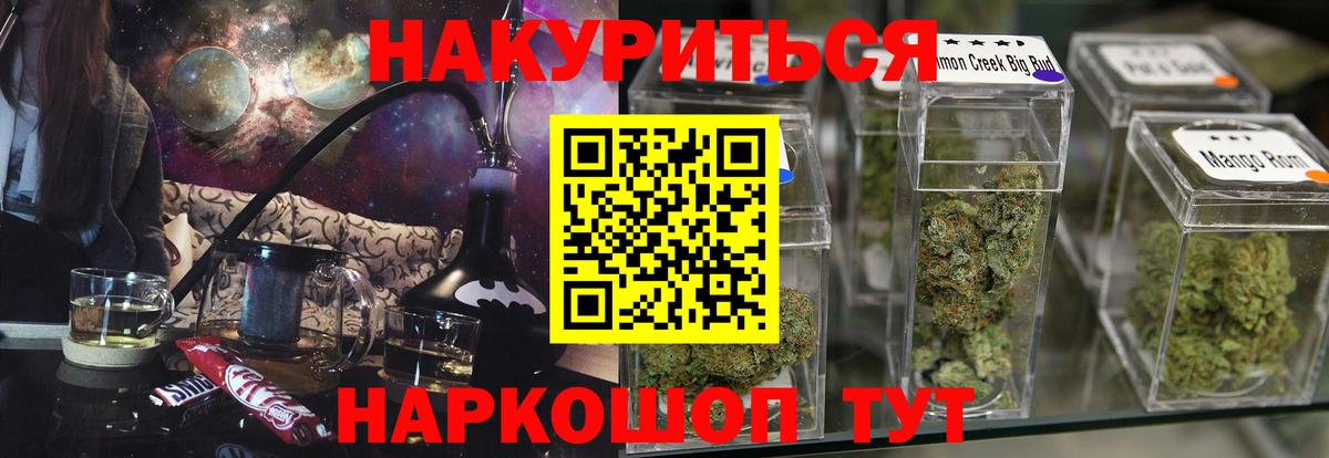 Бошки марихуана конопля Минеральные Воды