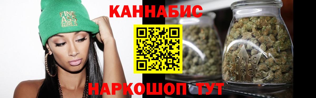 Минеральные Воды  МАРИХУАНА план  Марихуана VHQ  Вход с VPN  Конопля LSD WEED 
